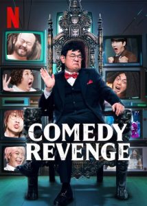 Série Comedy Revenge (2024)