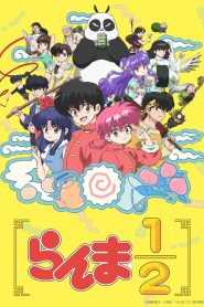 Ranma1/2 saison 1