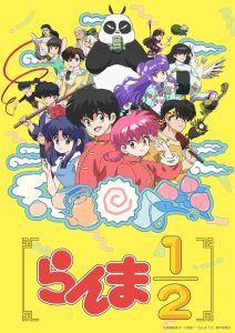 Saison Ranma1/2 saison 1