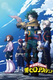 My Hero Academia saison 7