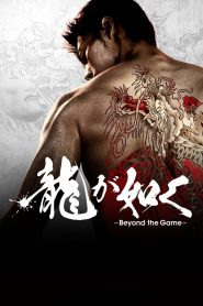 Like a Dragon : Yakuza (2024)