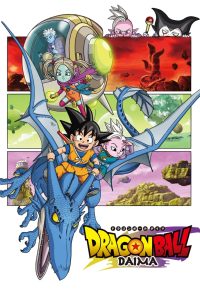 Saison Dragon Ball DAIMA saison 1